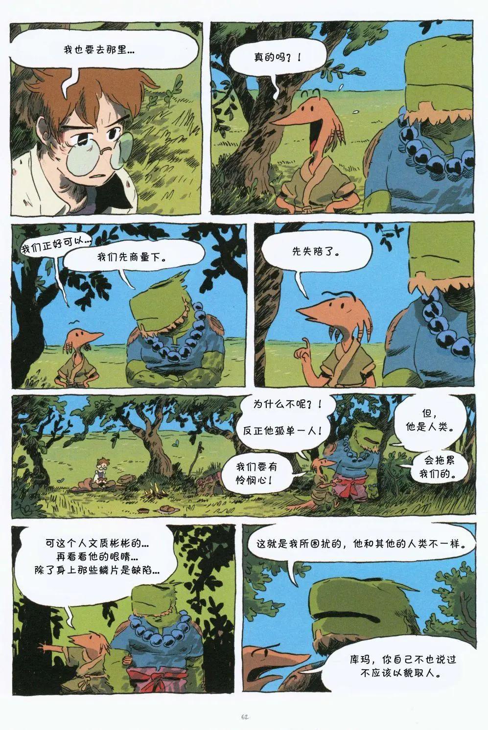 第01卷67