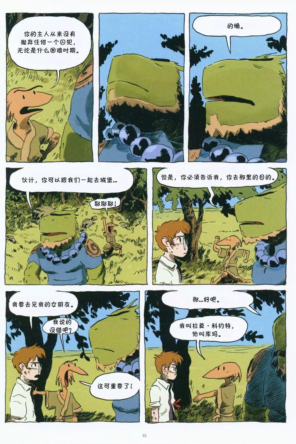 第01卷68