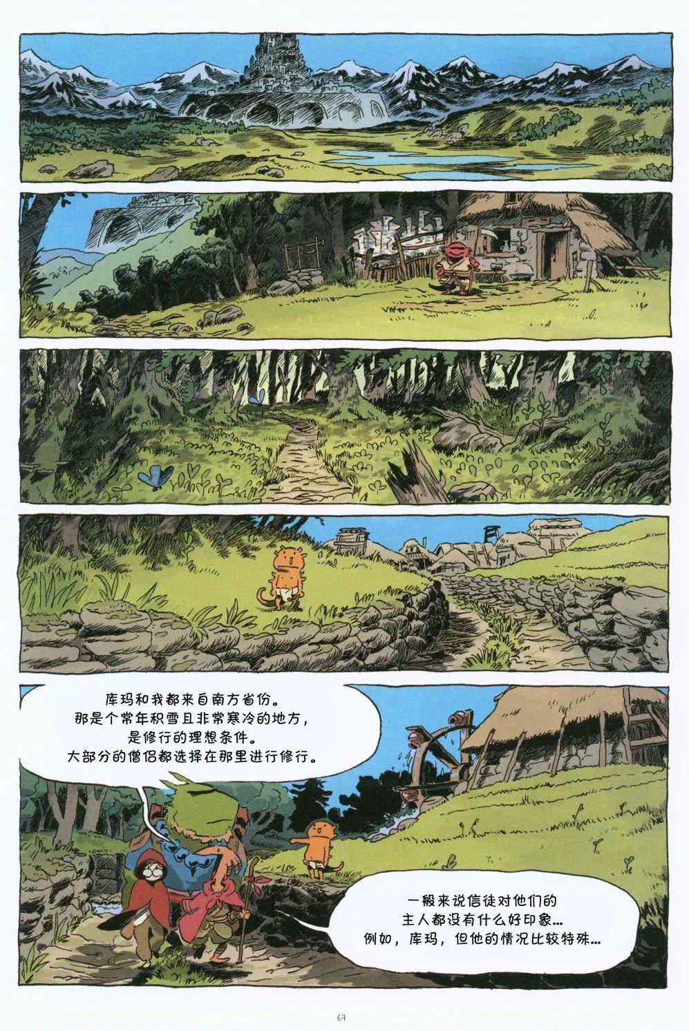 第01卷72