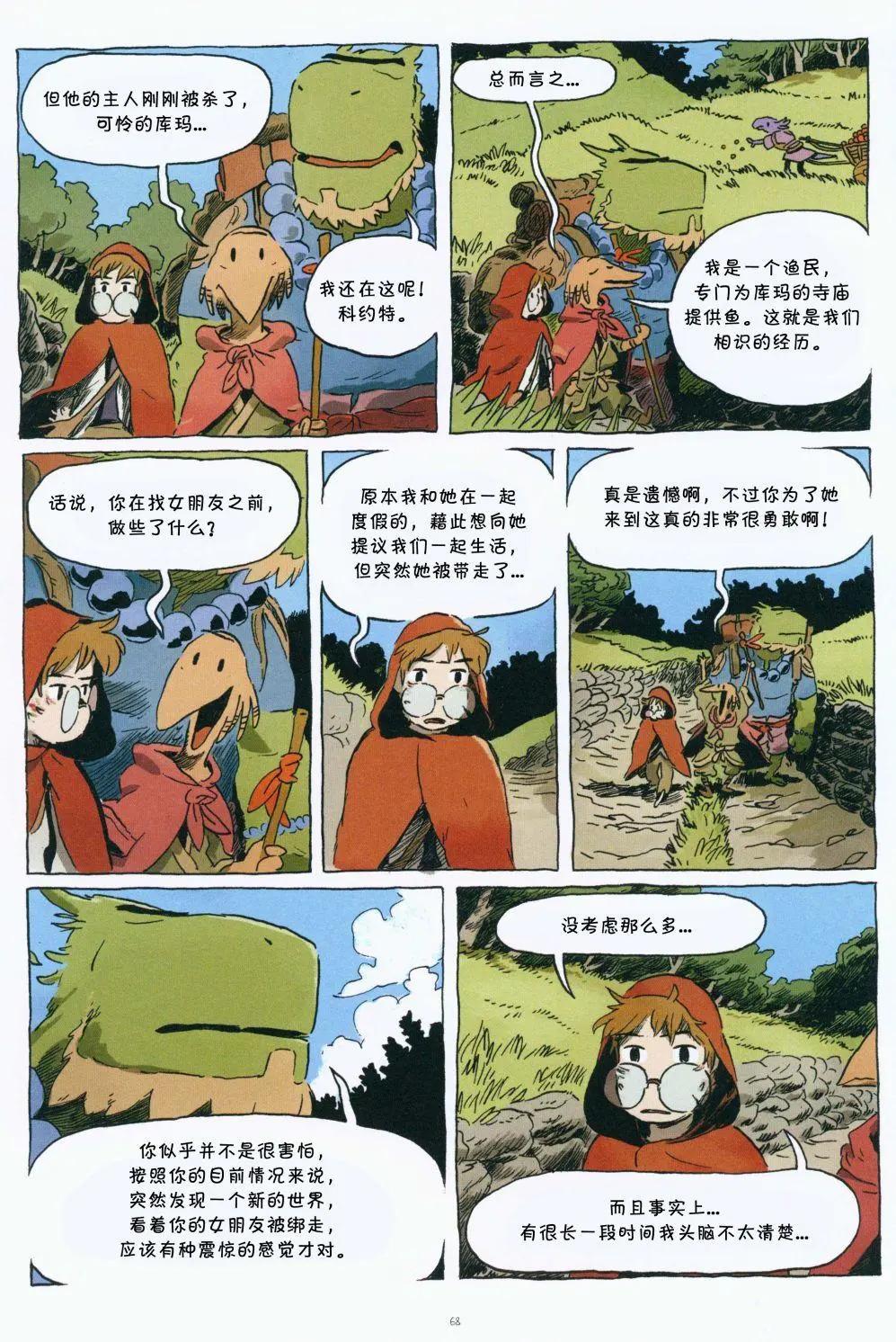 第01卷73