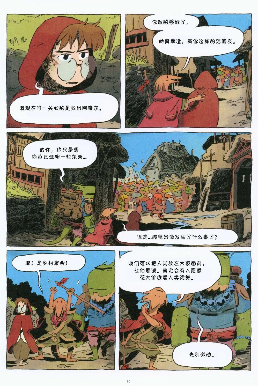 第01卷74