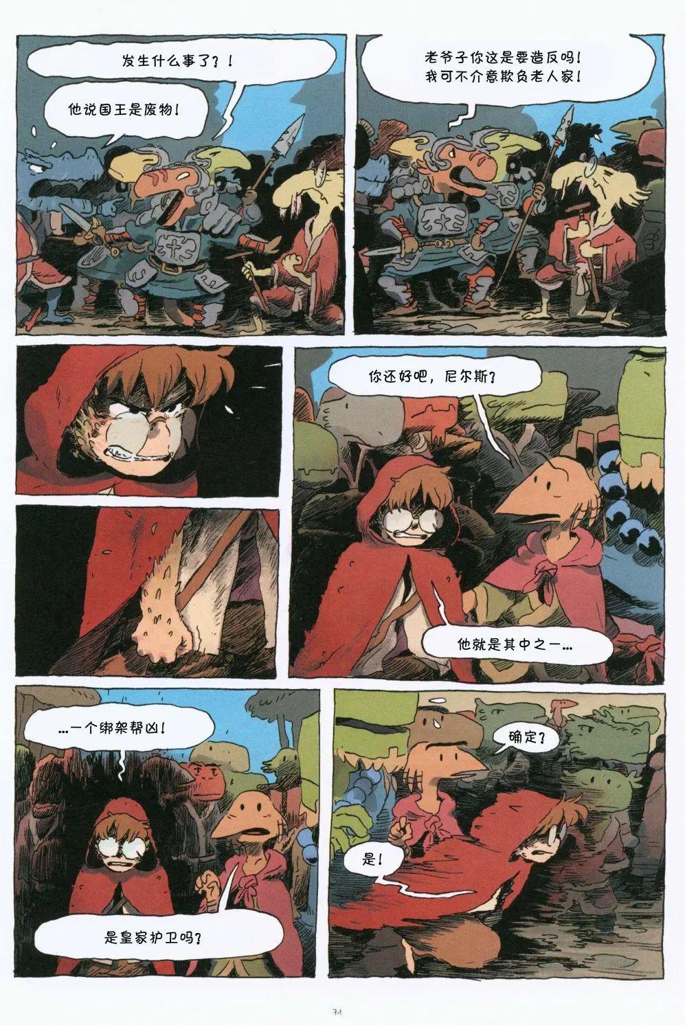 第01卷76