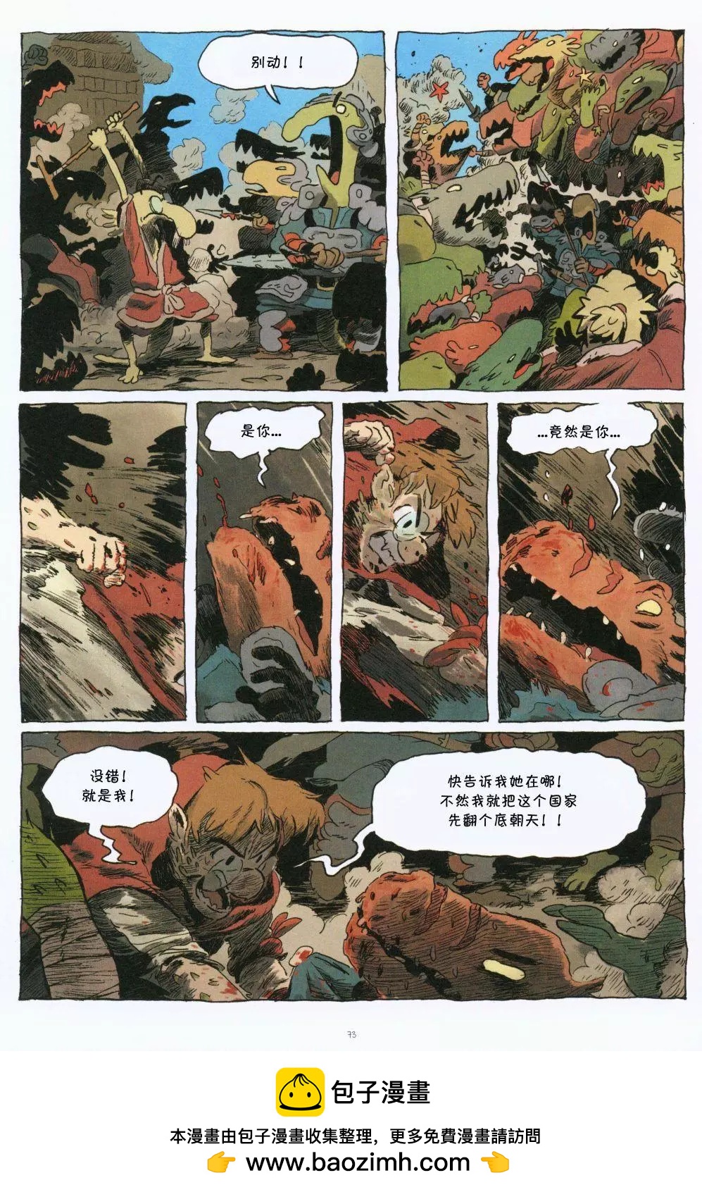 第01卷78