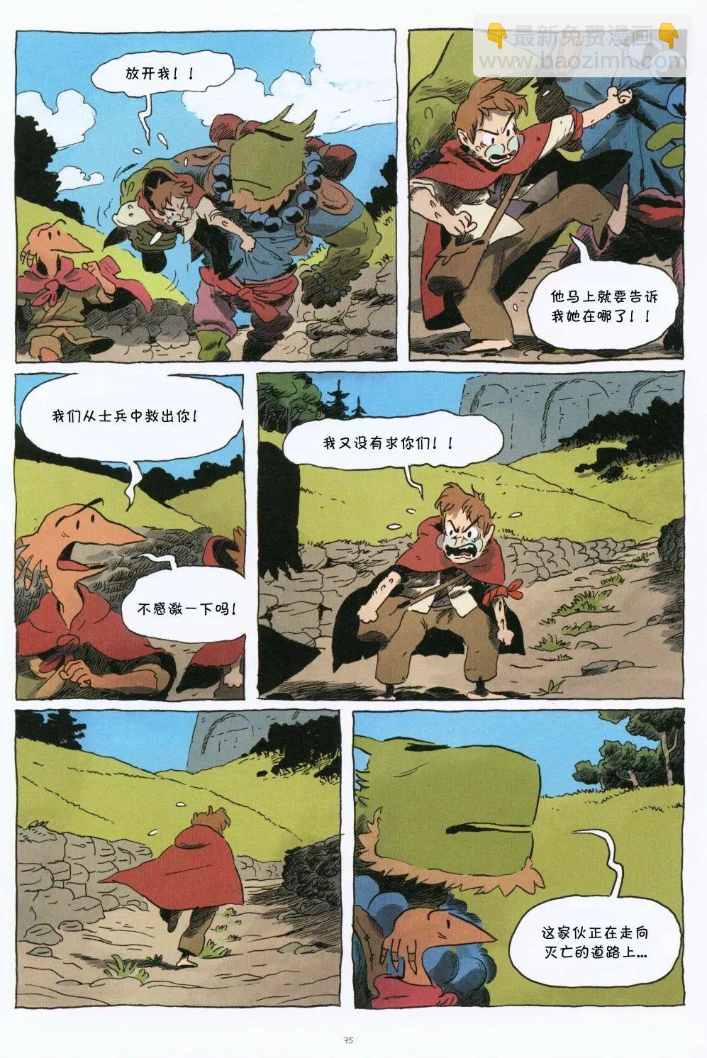 第01卷80