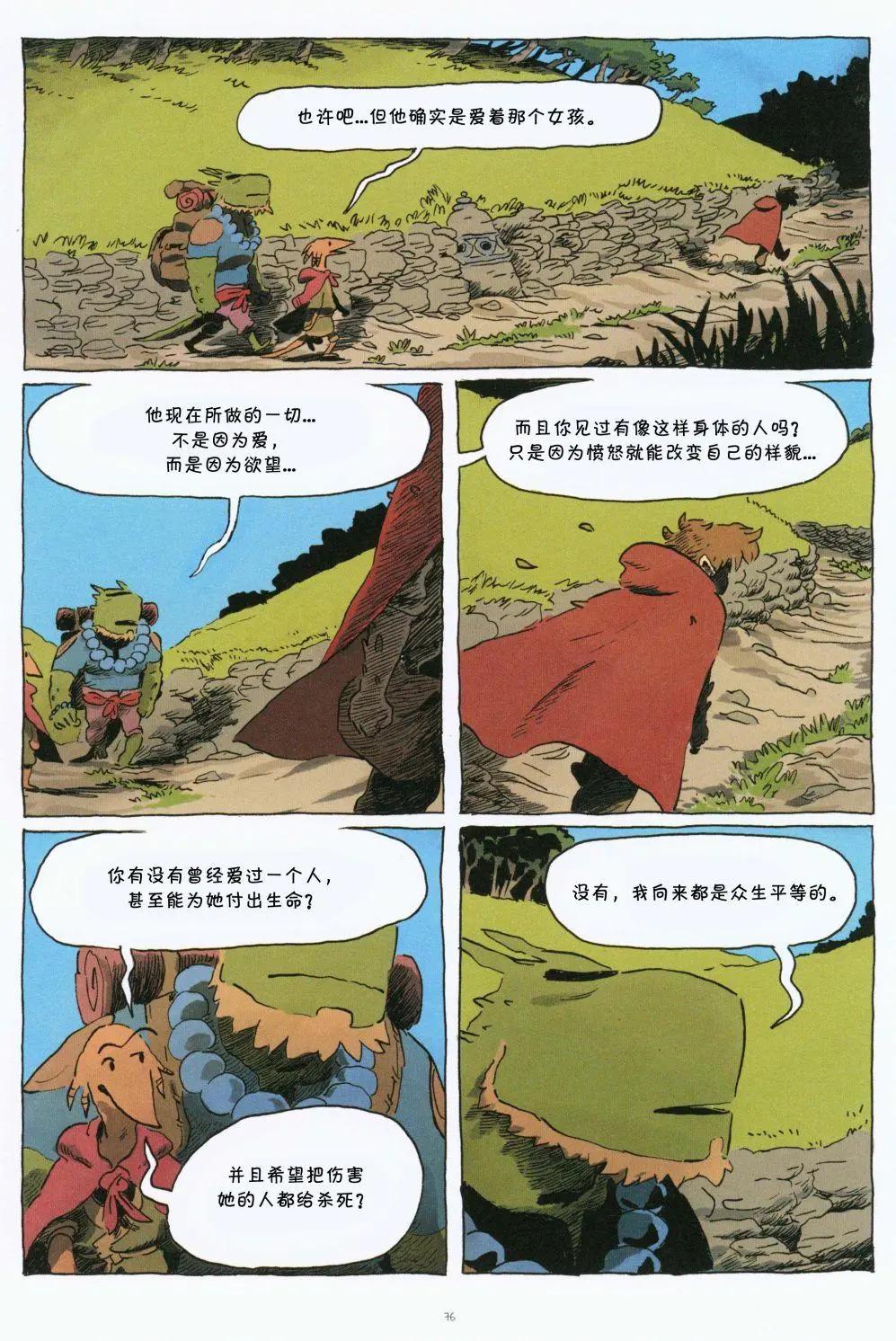 第01卷81