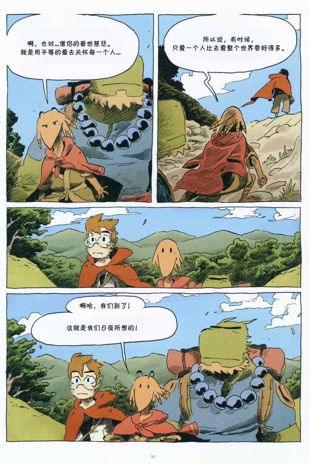 第01卷82