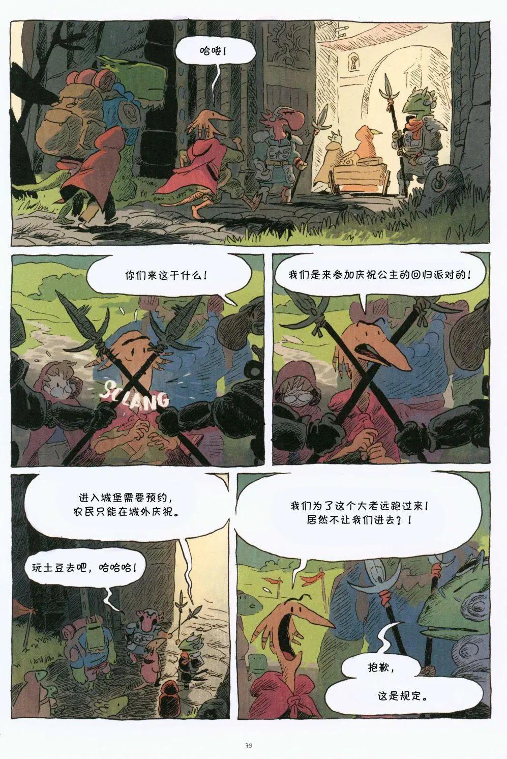 第01卷84