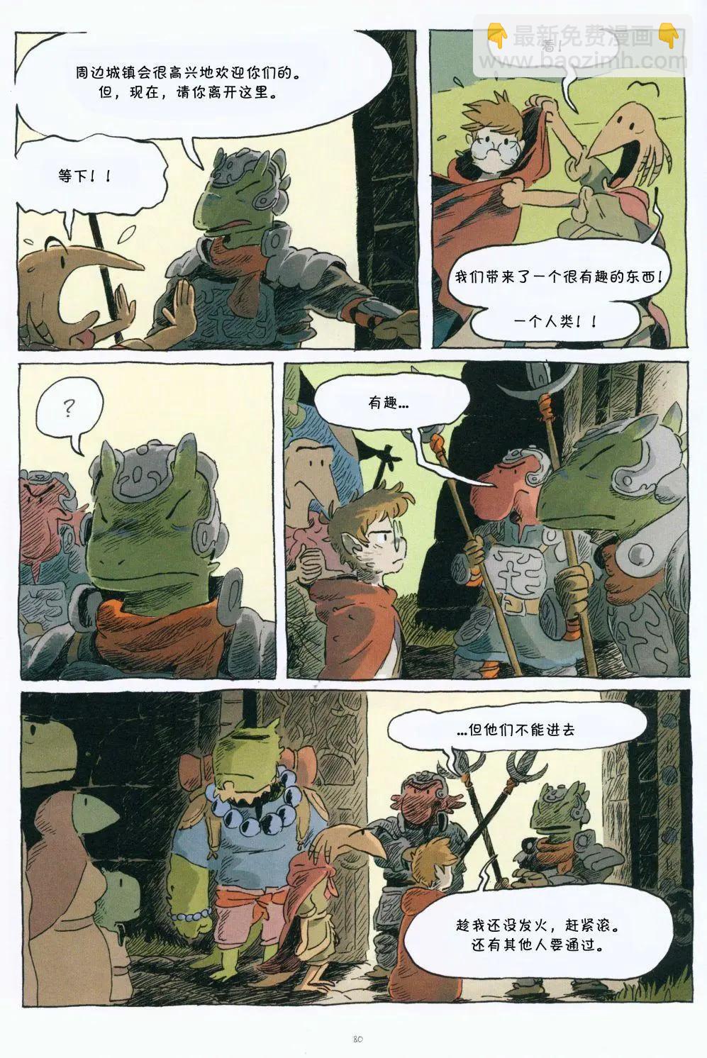 第01卷85