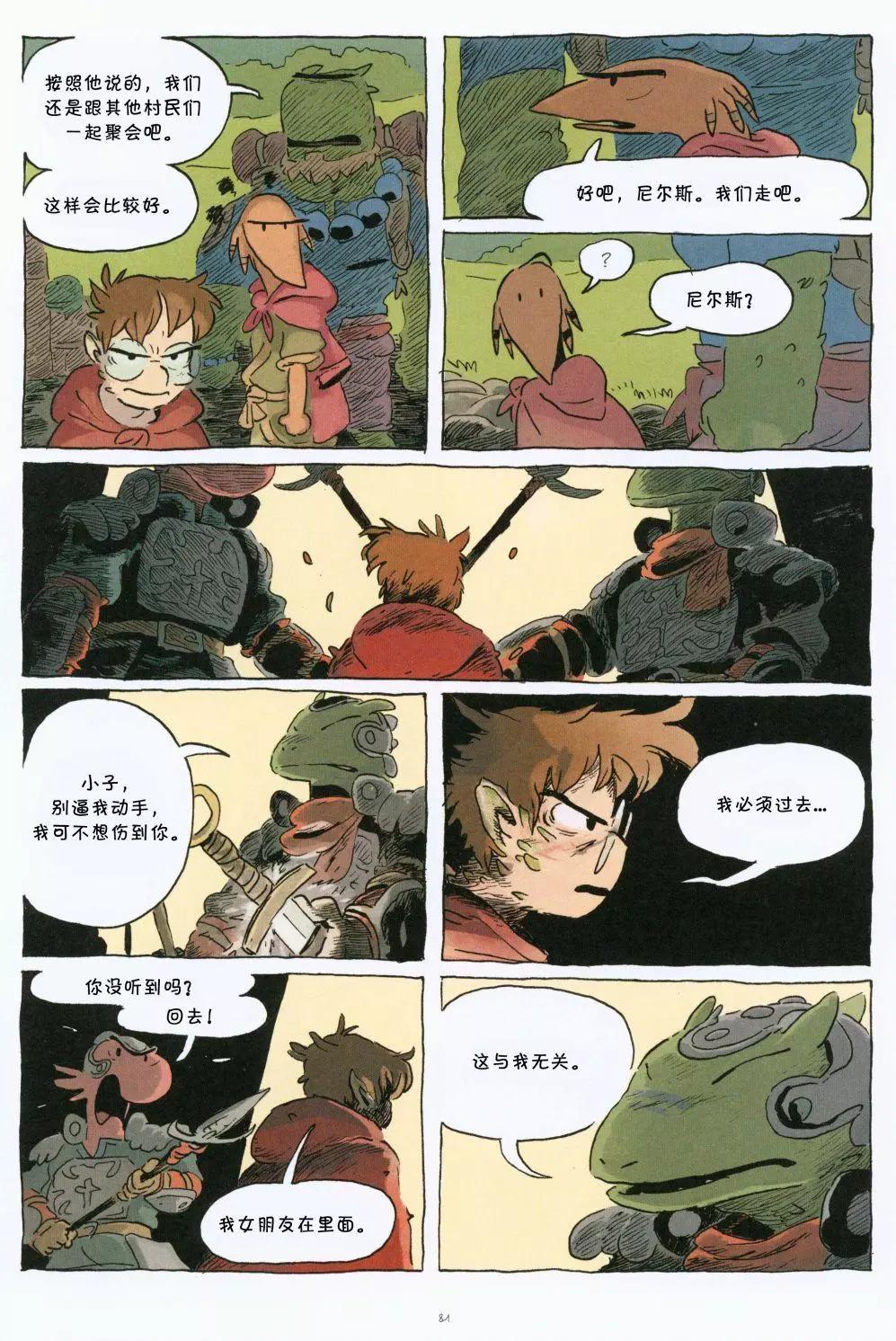 第01卷86