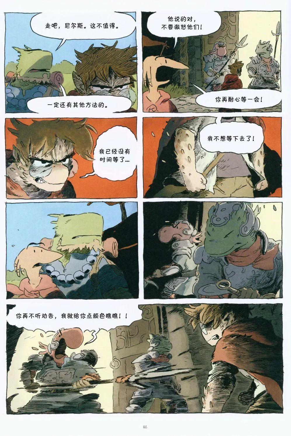 第01卷87