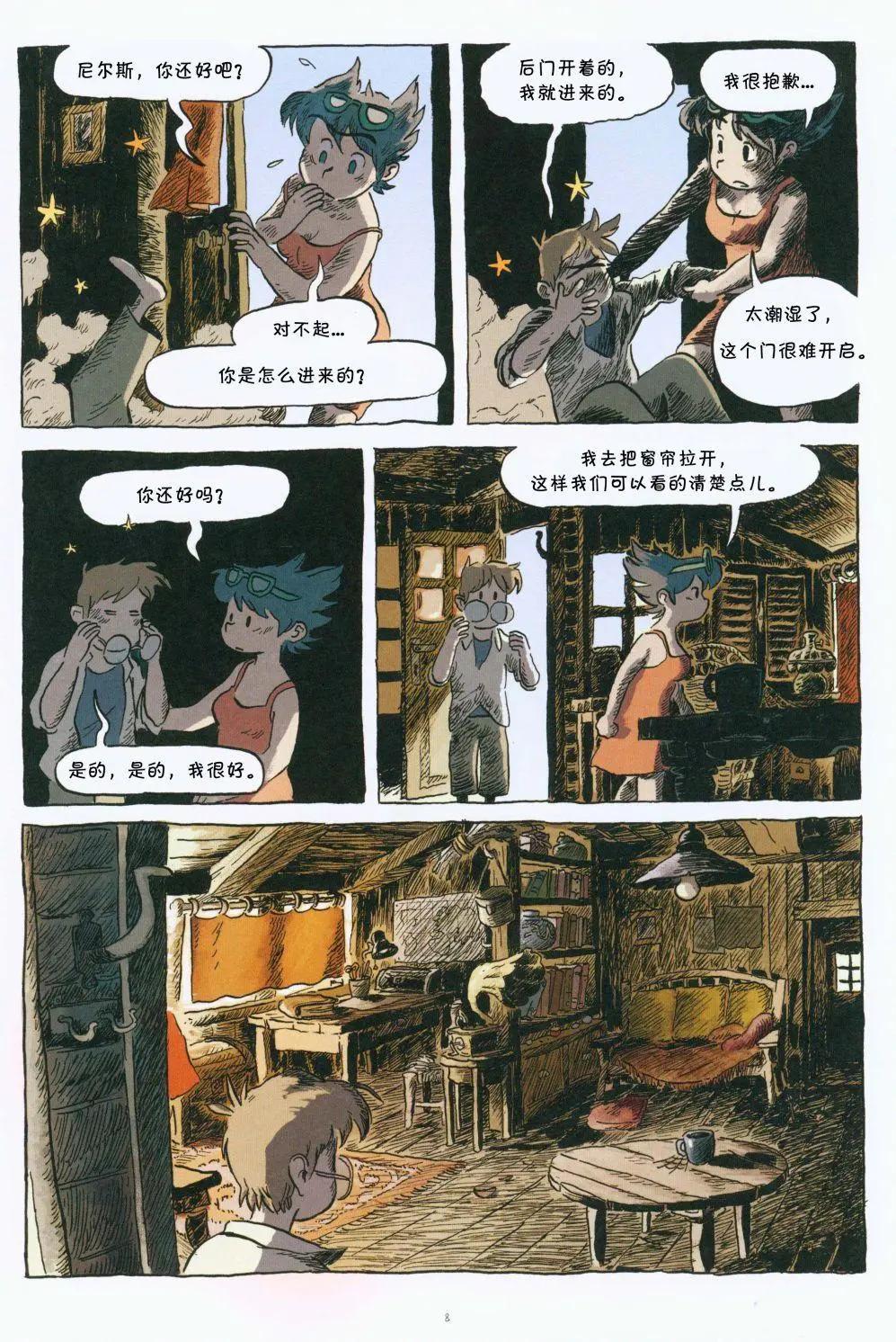 第01卷9