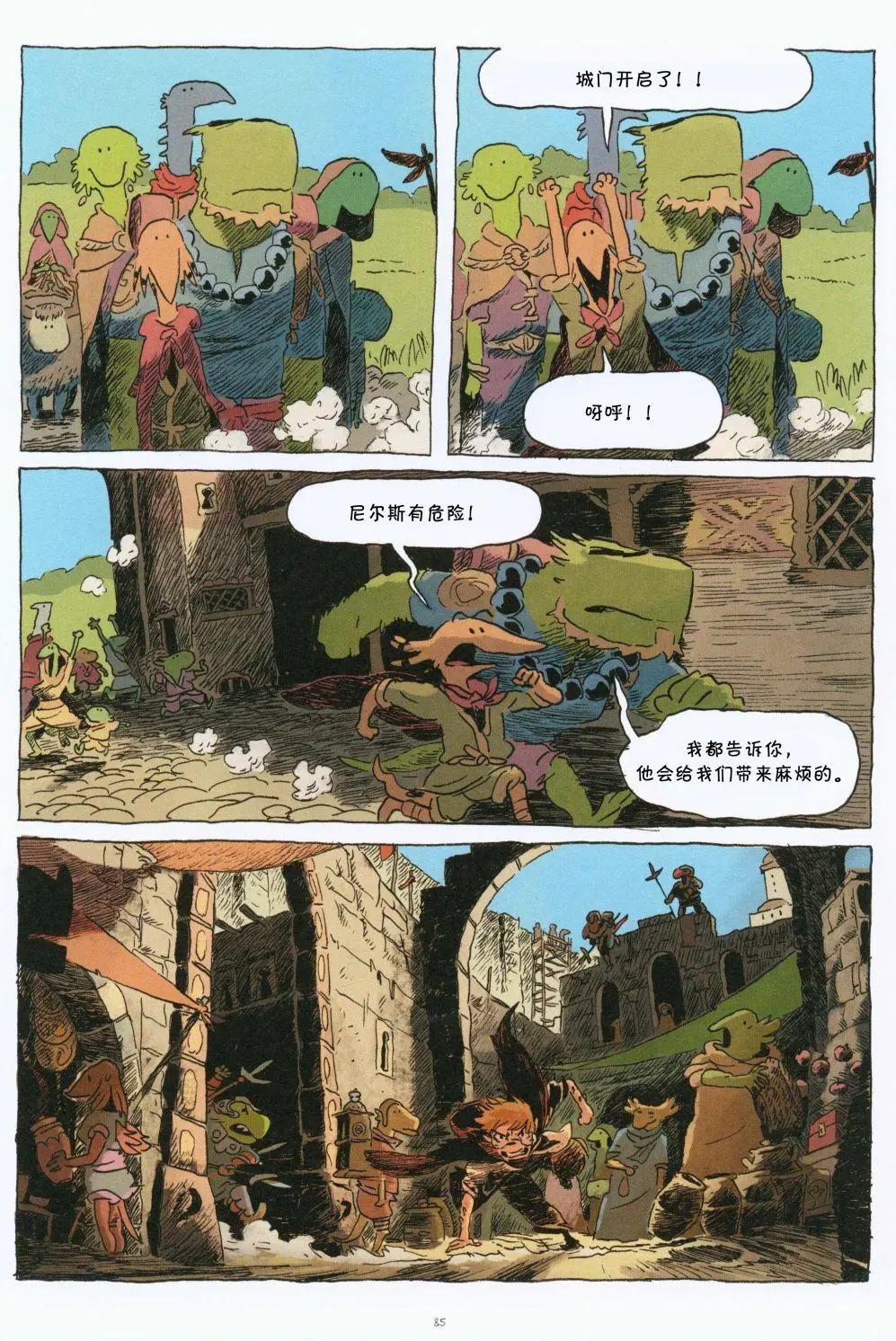 第01卷90