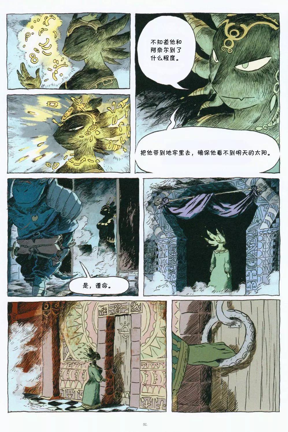 第01卷97