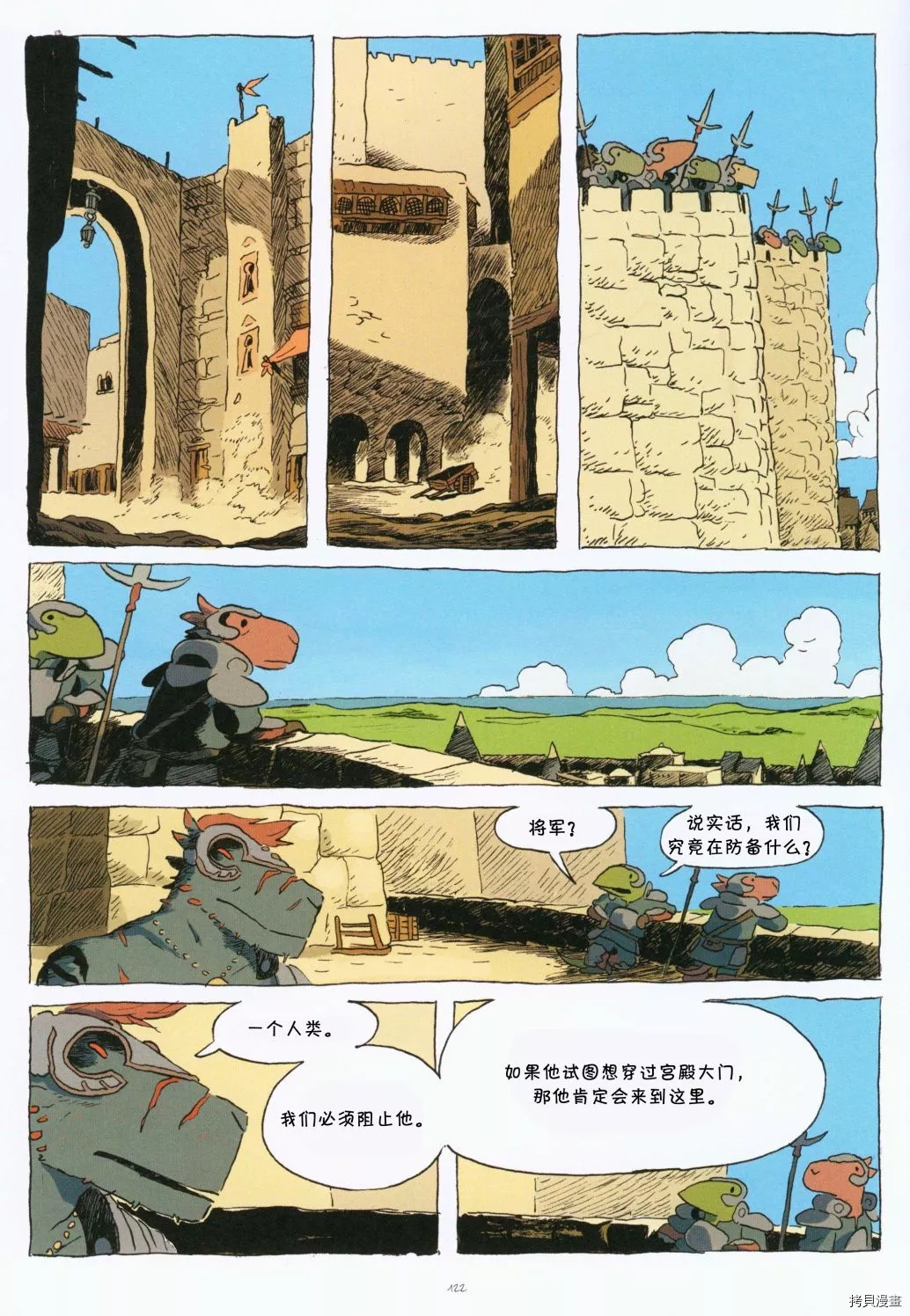 第1话131