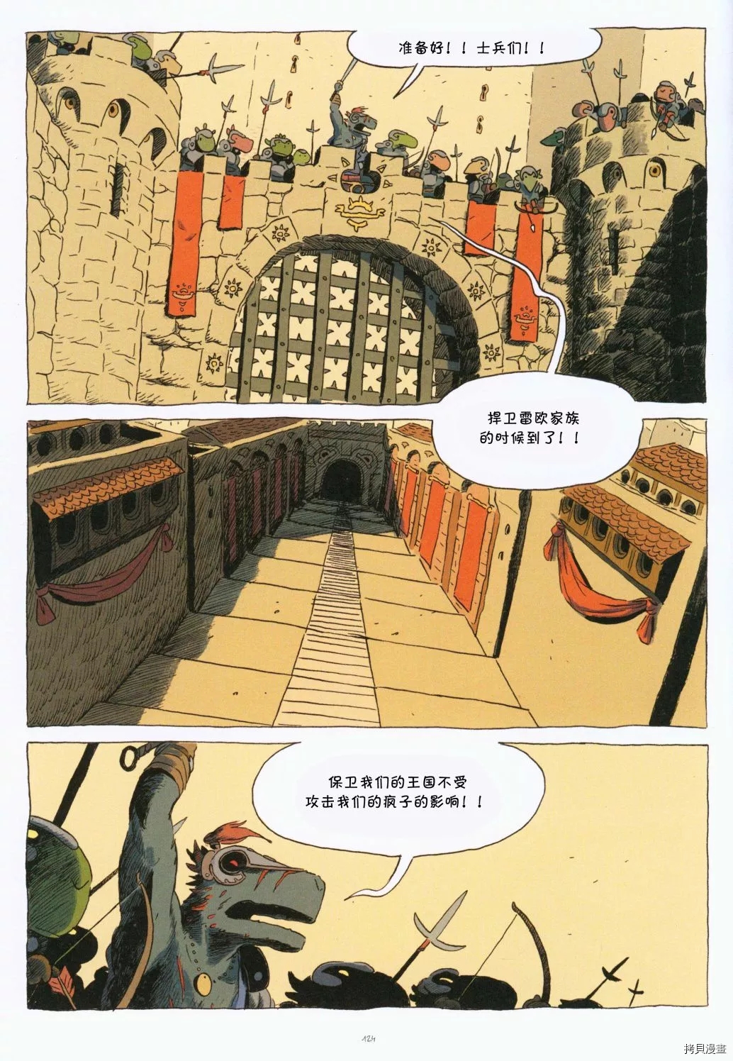 第1话133