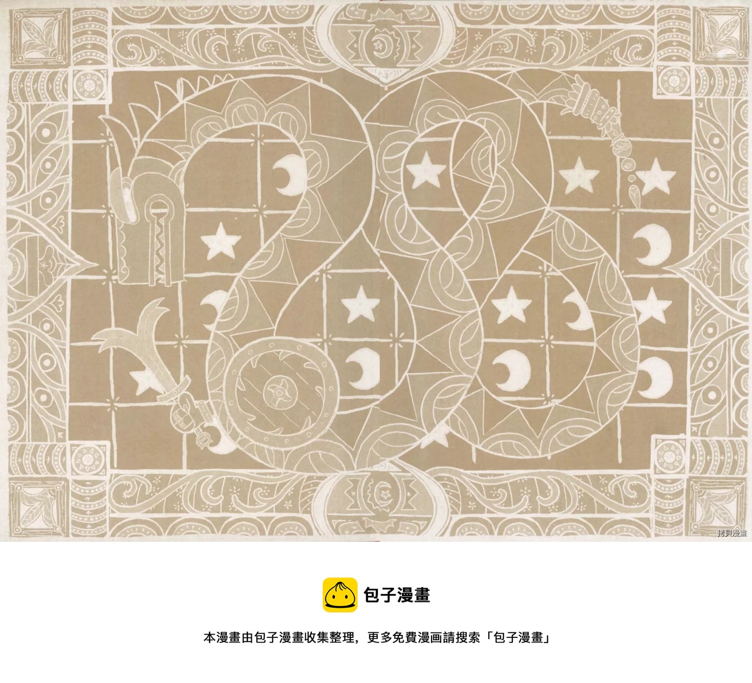 第1话206