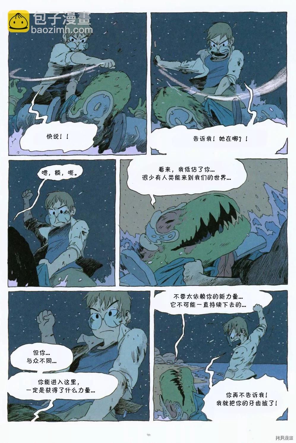 第1话45