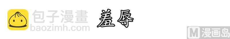 第0话 爱16
