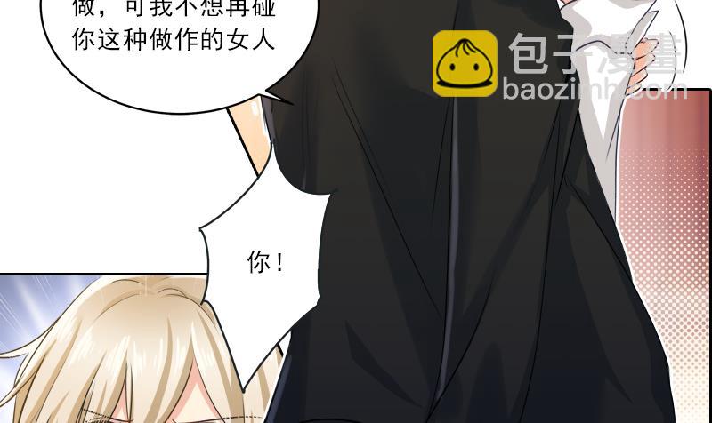第0话 爱18
