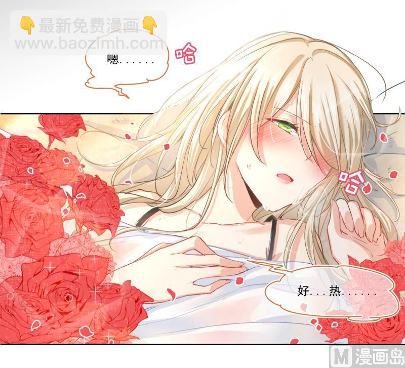 第0话 爱2