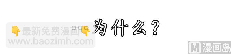 第0话 爱20