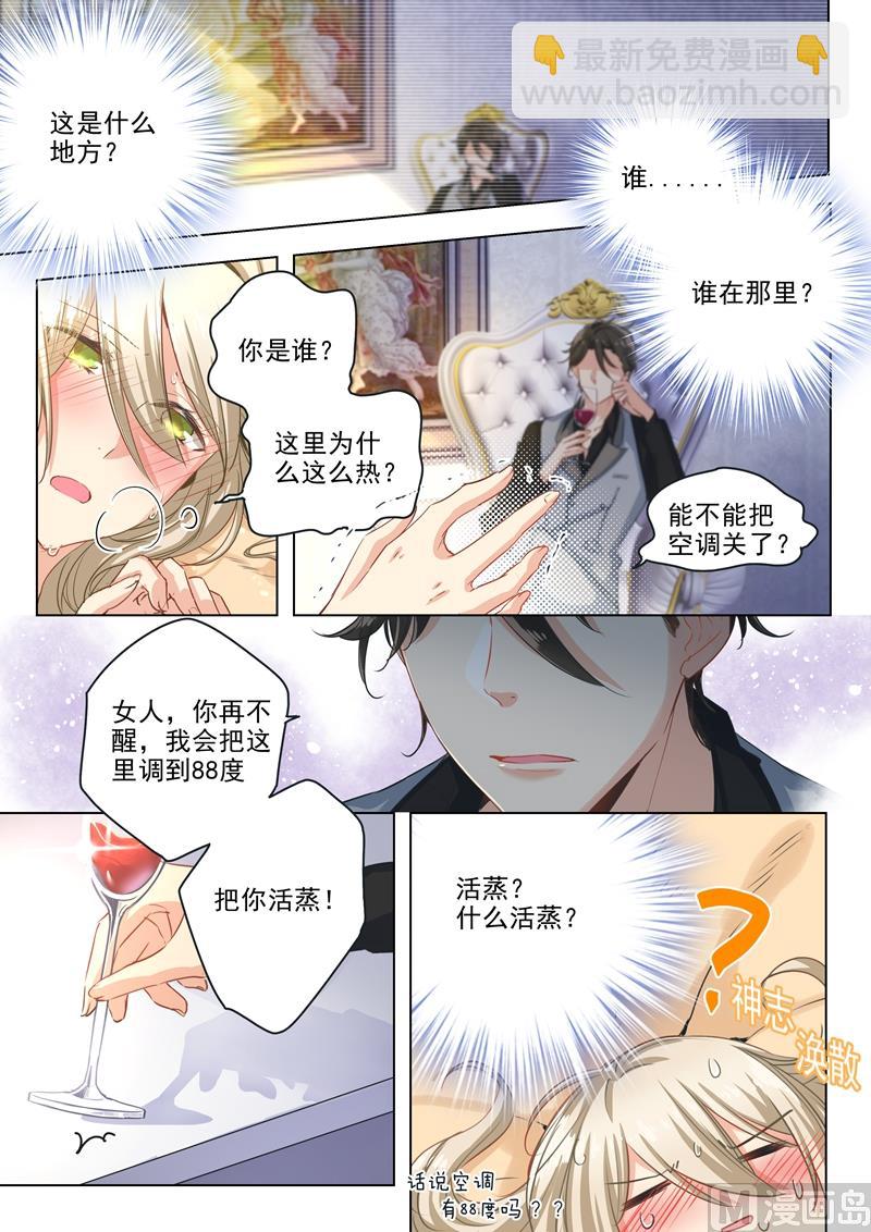 第01话 检查1