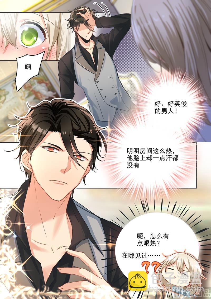 第01话 检查2