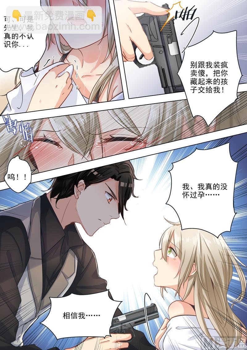 第01话 检查6
