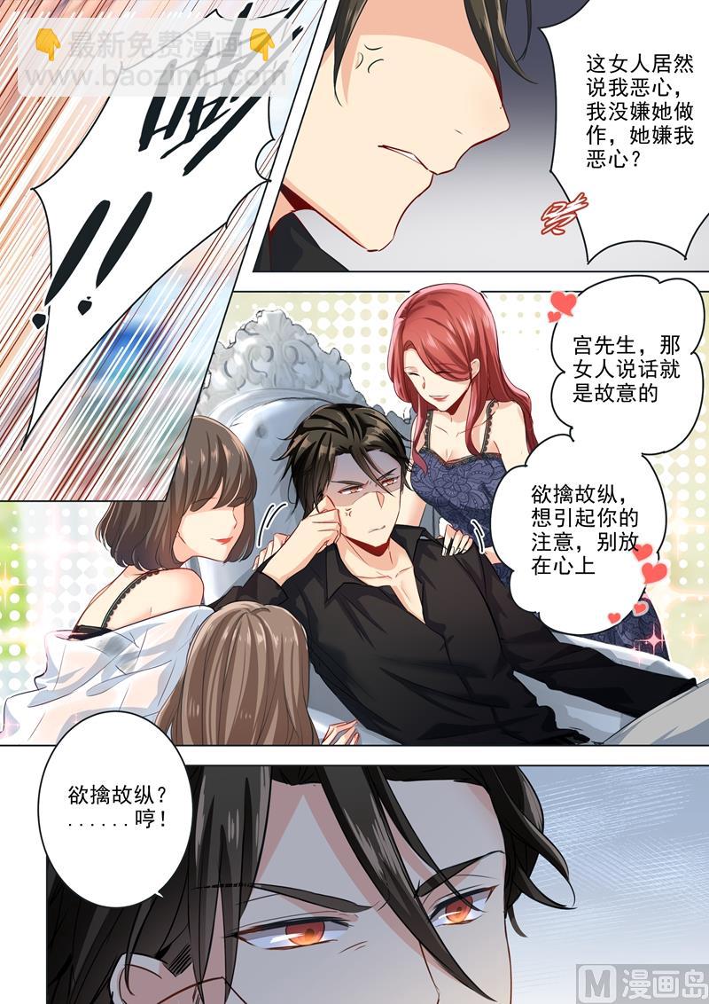 第06话 她是诚实的？5