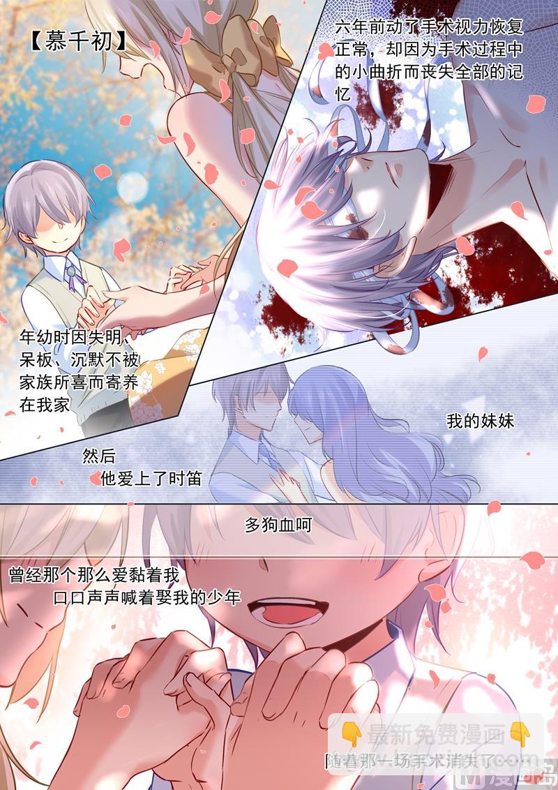 第17话 努力到此为止3