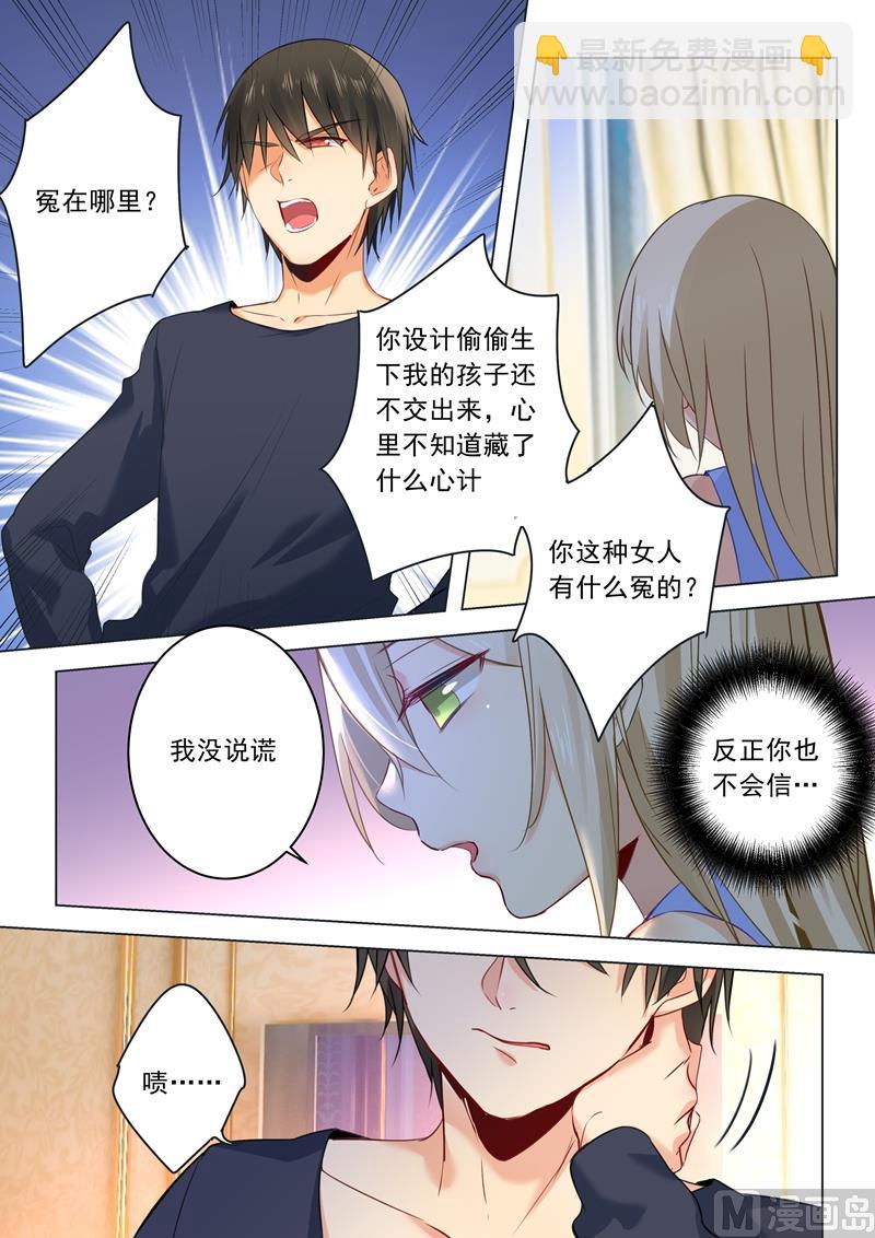 第21话 一个星期的约定4