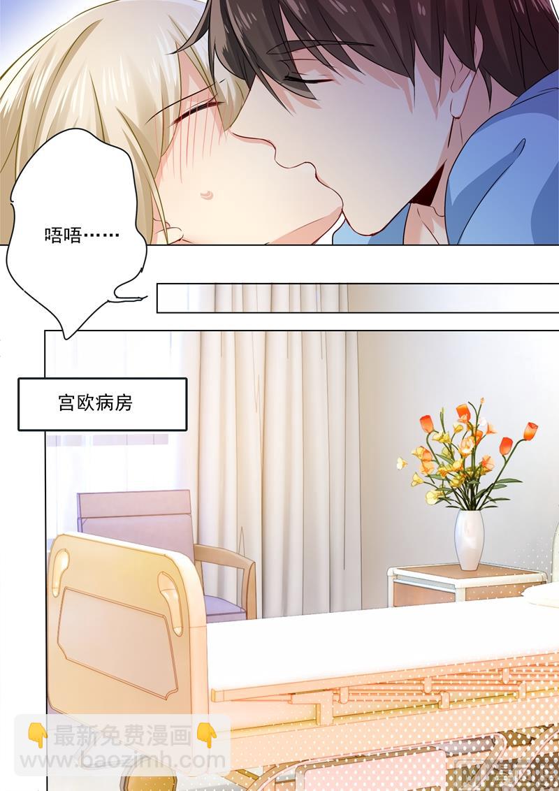 第37话 你们只是想要欺负我6