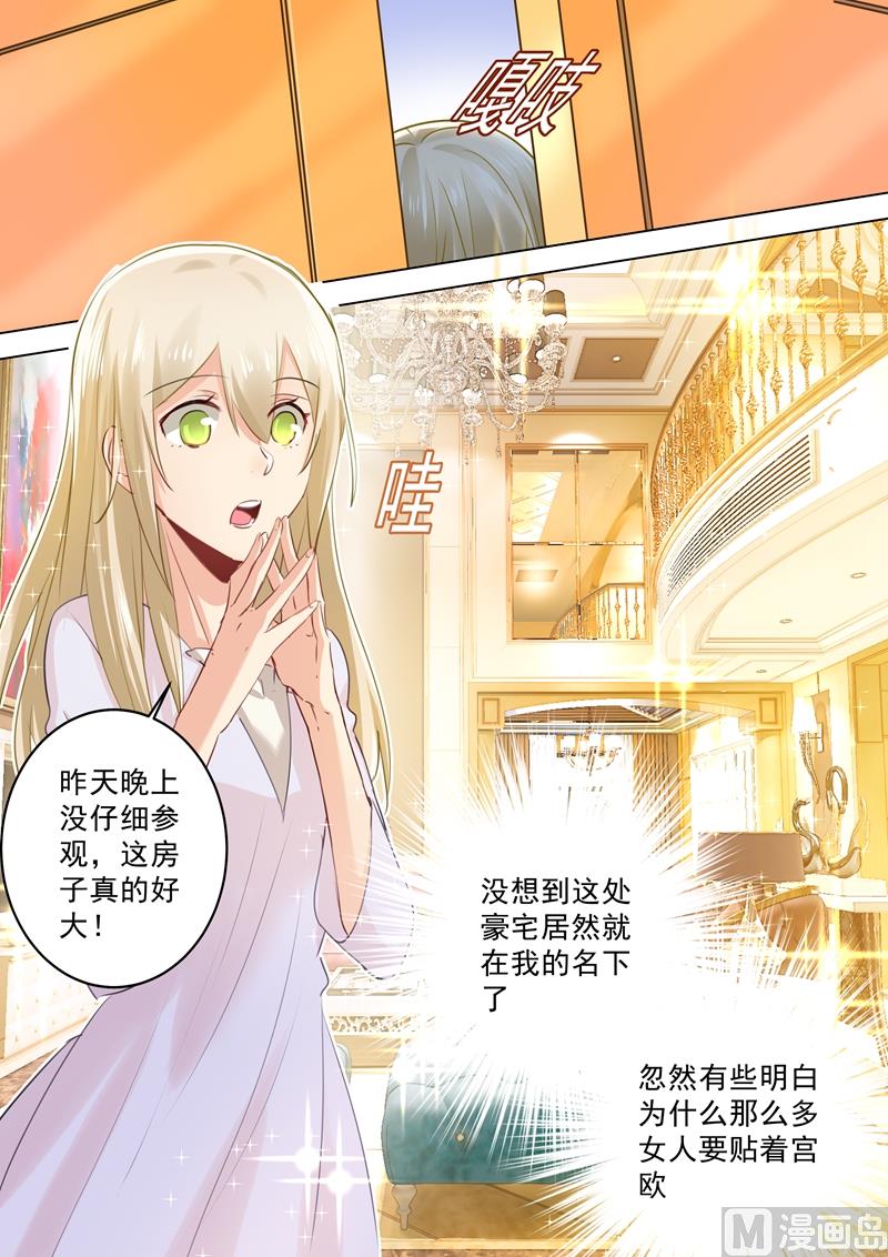 第45话 断了她的后路0
