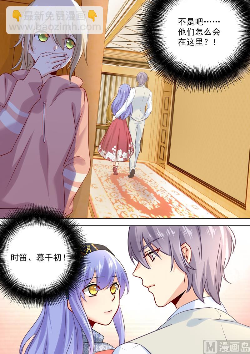 第48话 回首又见他和她3