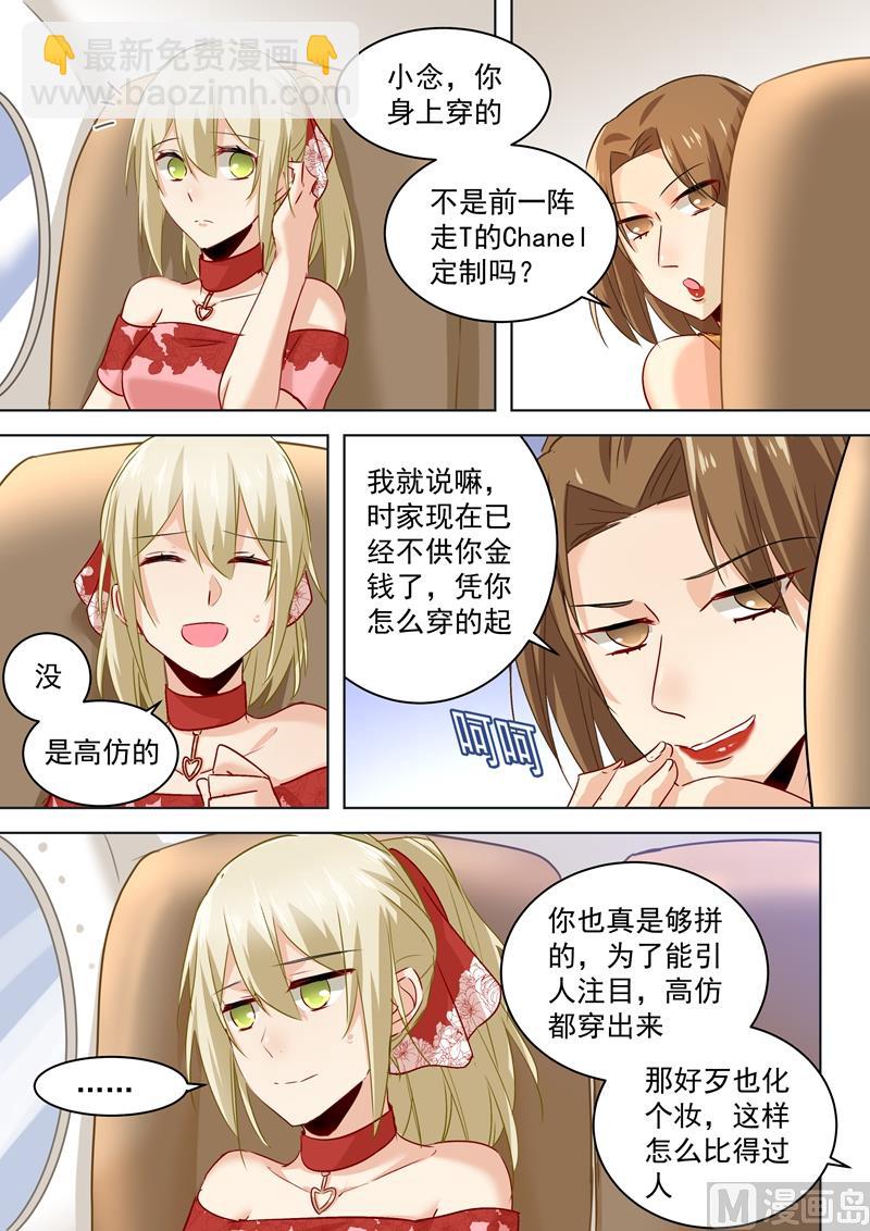 第59话 偏心3