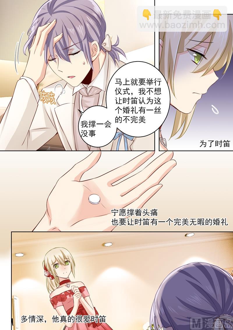 第63话 给你讲个故事2