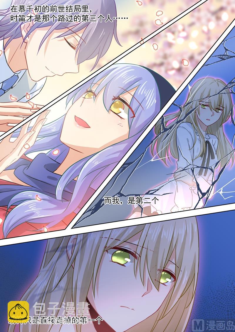 第63话 给你讲个故事6