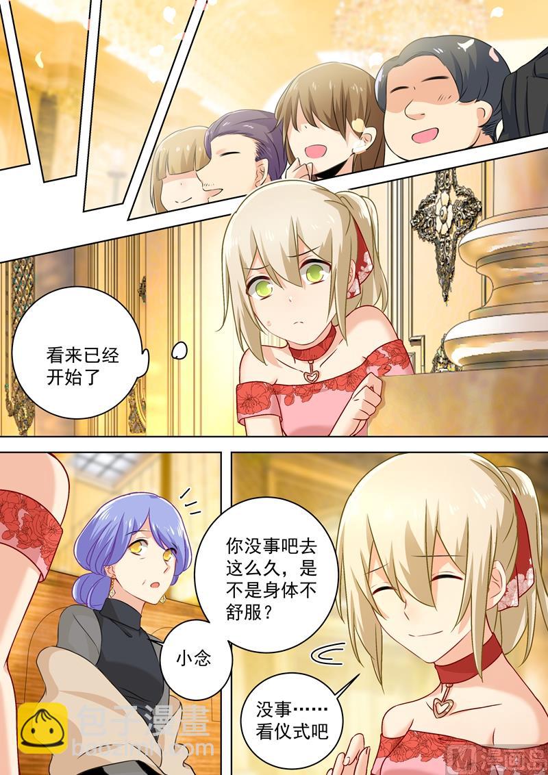 第65话 婚礼开始4