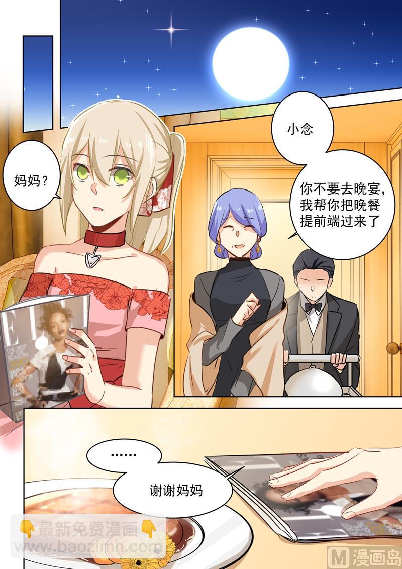 第67话 想要离开5