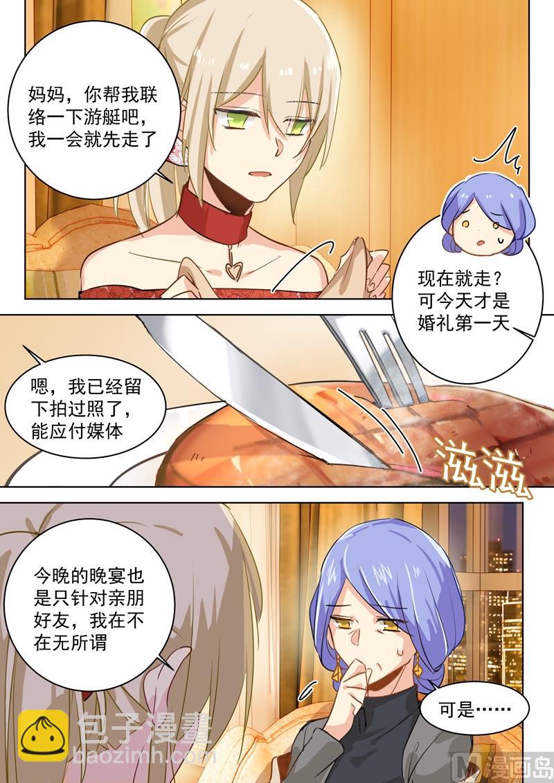 第67话 想要离开6