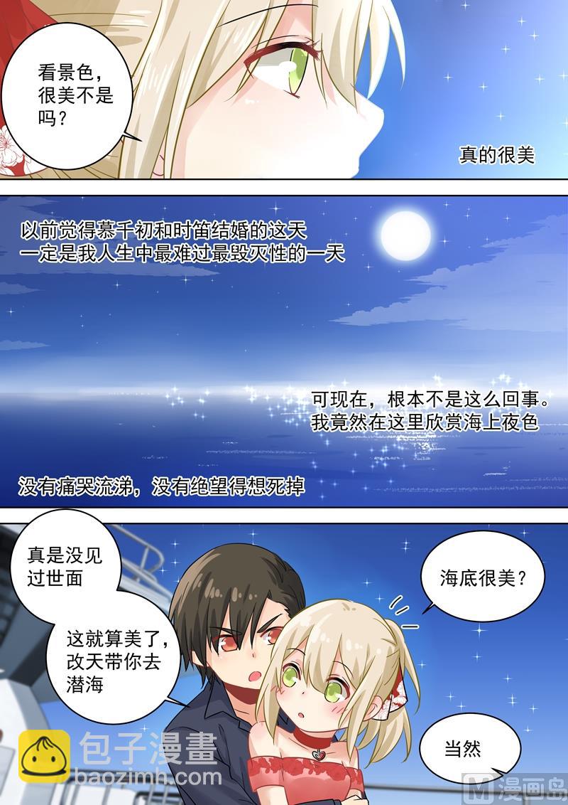 第69话 千初不见了！1