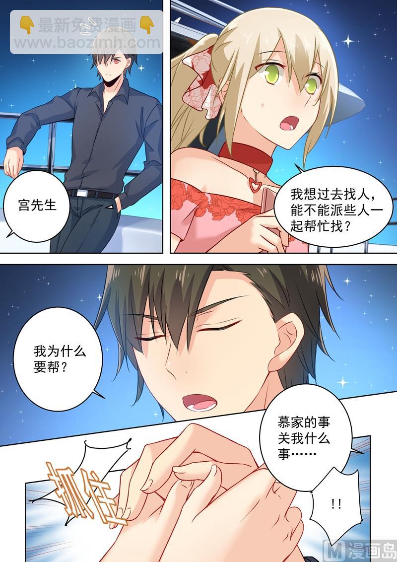 第69话 千初不见了！6
