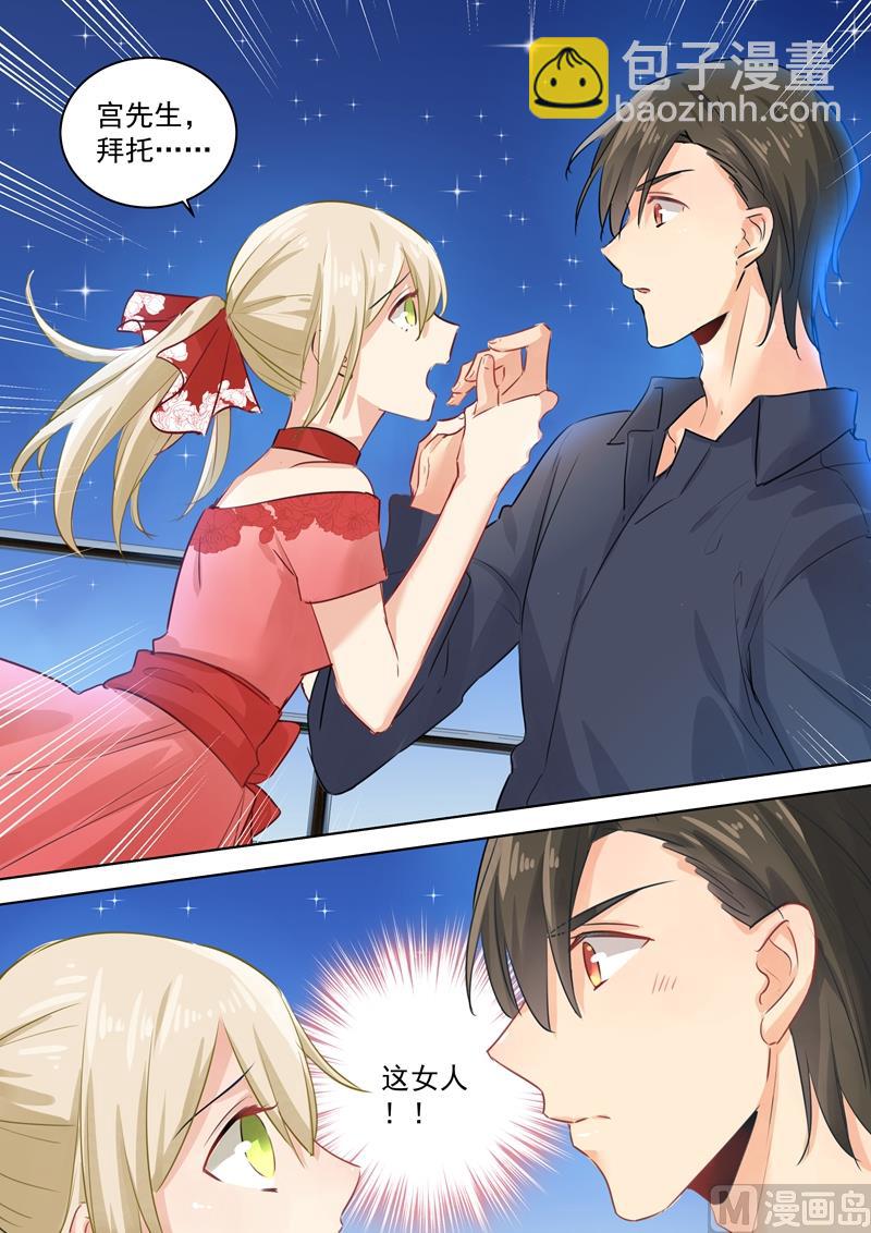 第69话 千初不见了！7