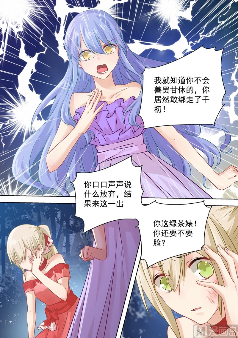第71话 断绝关系0