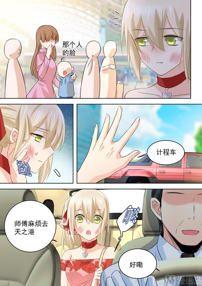 第73话 做500人份的蛋炒饭！0