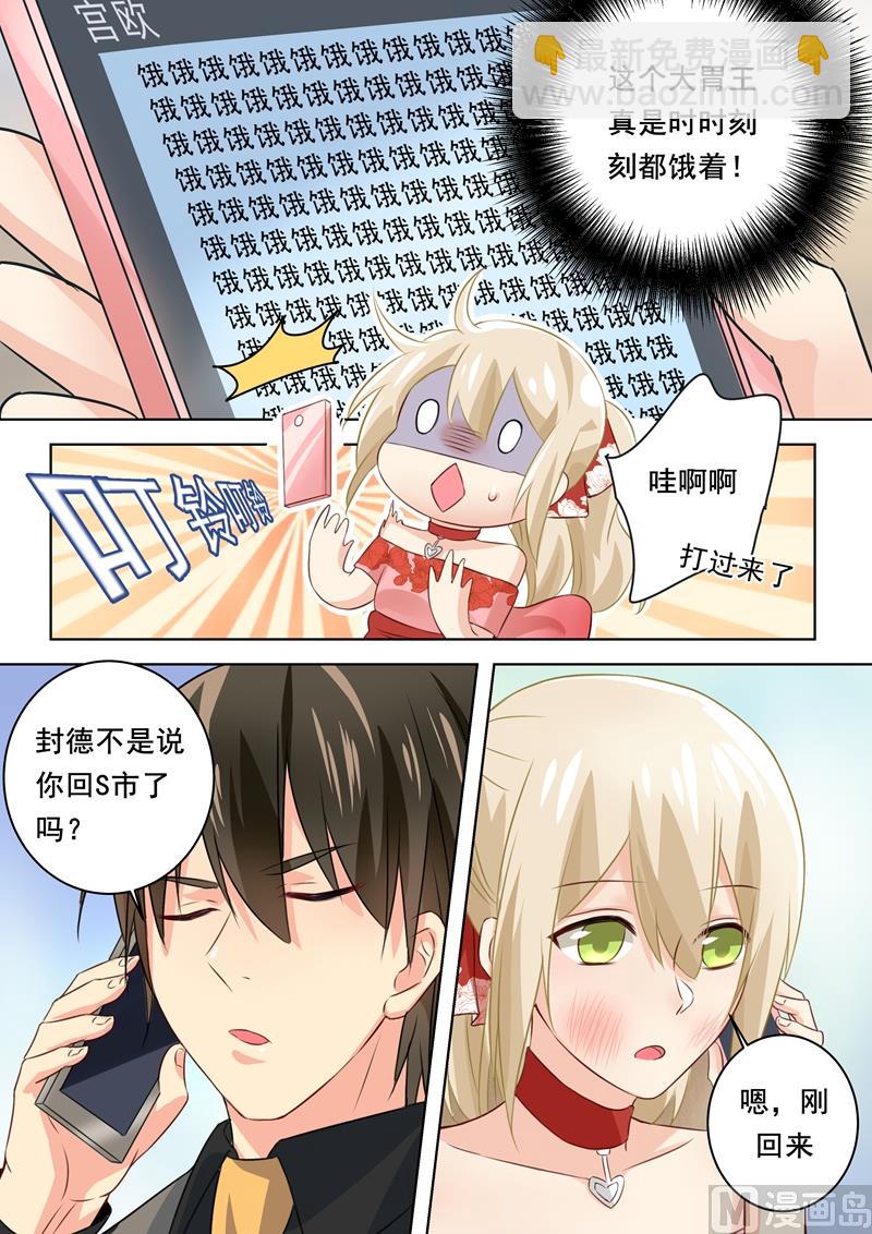 第73话 做500人份的蛋炒饭！1