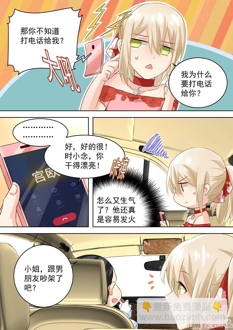 第73话 做500人份的蛋炒饭！2