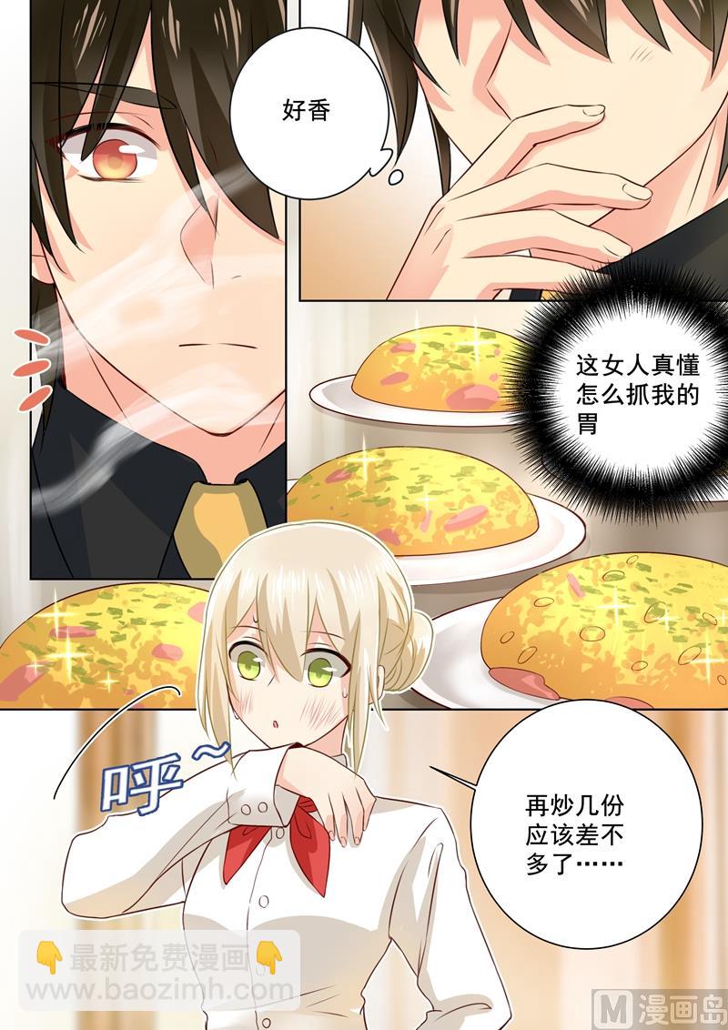 第74话 她红肿的脸6
