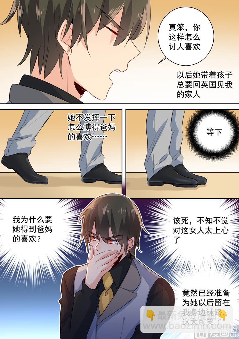 第79话 恩爱逛超市6