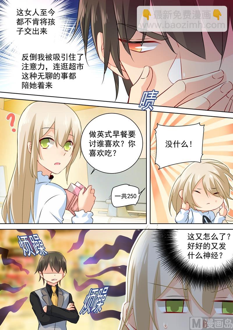 第79话 恩爱逛超市7